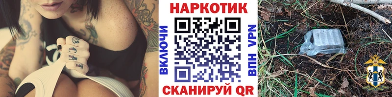 Купить наркоту Среднеколымск Cocaine  МЕФ  ГАШ  гидра tor  МАРИХУАНА 