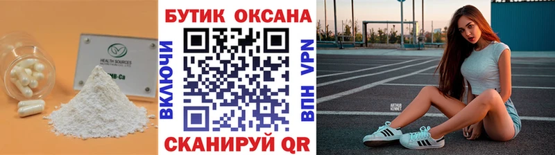Бутират бутик  Среднеколымск 