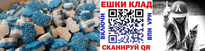 Экстази VHQ  Среднеколымск 