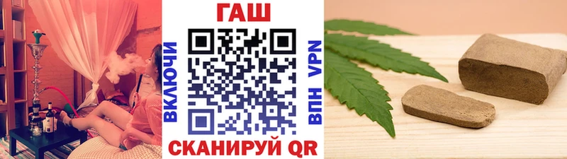 Гашиш VHQ  Среднеколымск 