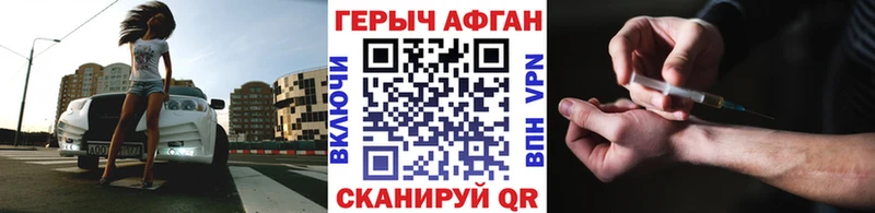 Героин гречка  купить  цена  Среднеколымск 