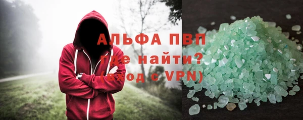 стафф Алексеевка