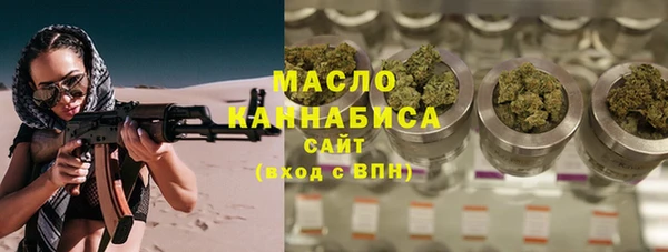 каннабис Абдулино