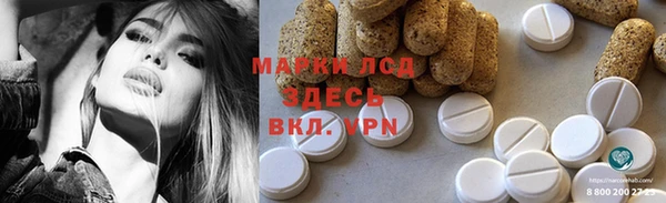 стафф Алексеевка