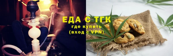 МДМА Алексин