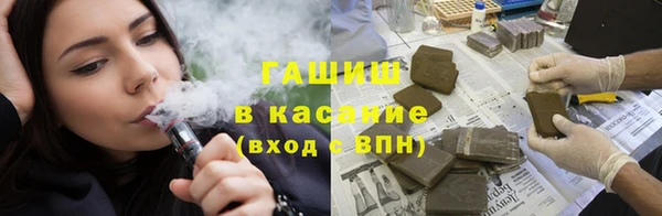 стаф Абинск