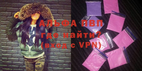 бутират Абаза