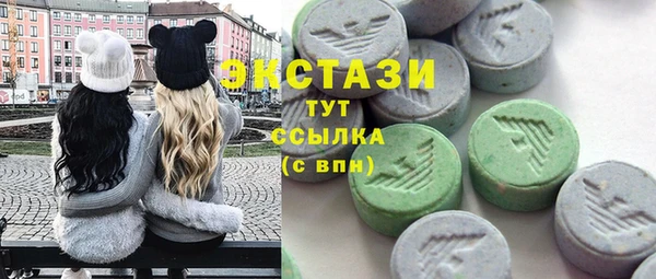 МДМА Алексин