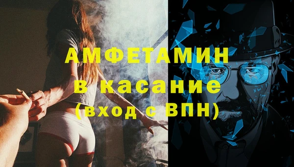стаф Абинск