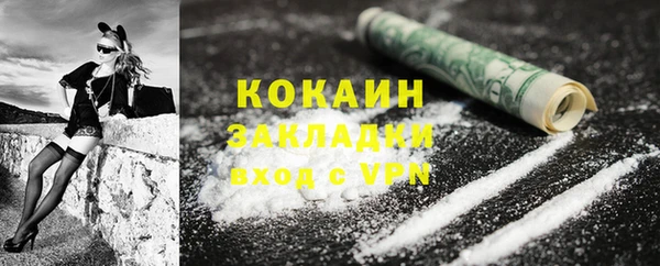 каннабис Абдулино
