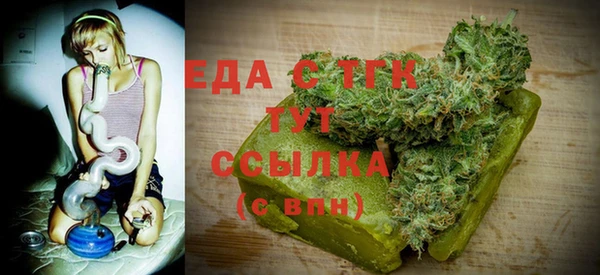 бутират Абаза