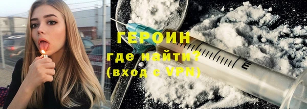 стаф Абинск