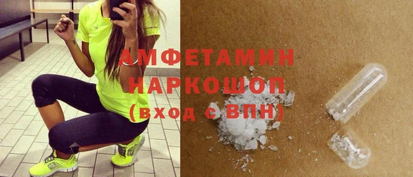 стафф Алексеевка