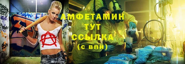 бутират Абаза