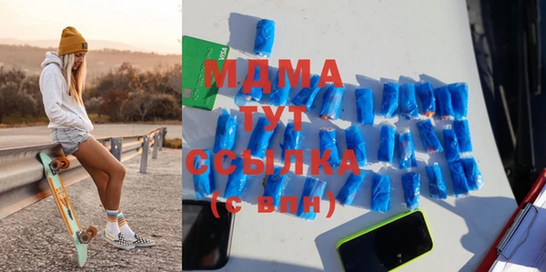 стаф Абинск