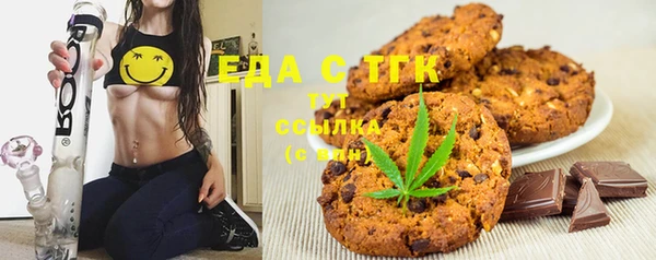 бутират Абаза