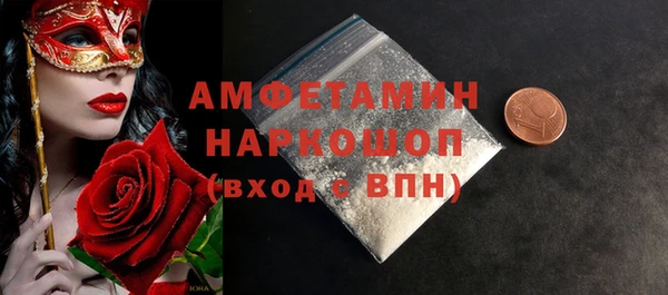 бутират Абаза