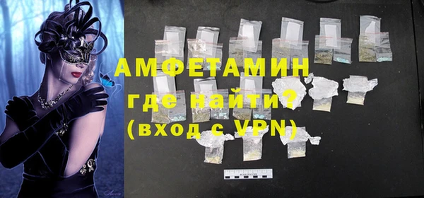 стаф Абинск