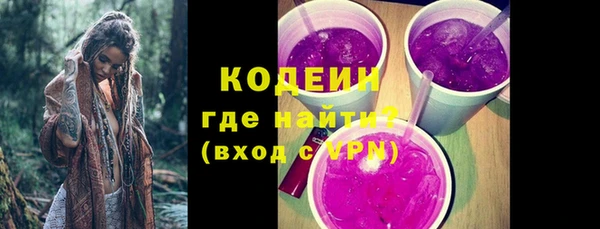 бутират Абаза