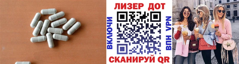 LSD-25 экстази ecstasy наркошоп Среднеколымск