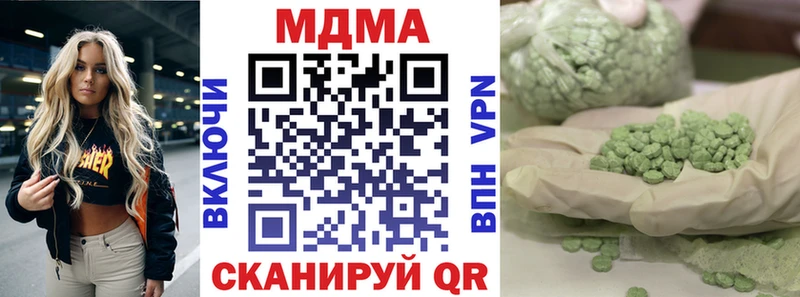 MDMA VHQ  Среднеколымск 