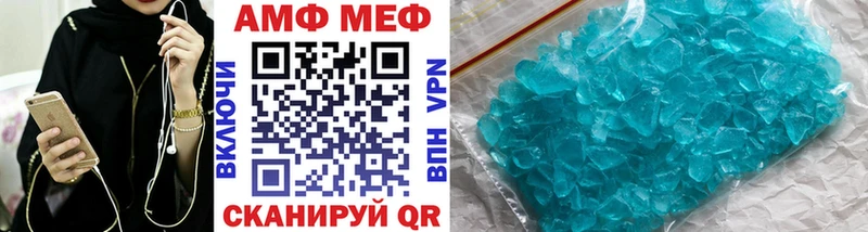 МЕТАМФЕТАМИН винт  Среднеколымск 