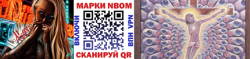 хочу наркоту  Среднеколымск  Марки N-bome 1,8мг 