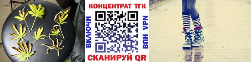 ТГК гашишное масло  Среднеколымск 